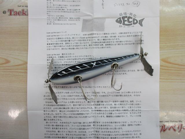ｼﾞｰﾆｱｽjr.ws