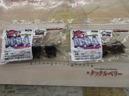 【ｾｯﾄ商品】ﾃﾞｶﾑｼﾊﾞ2個ｾｯﾄ