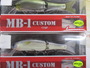 【ｾｯﾄ商品】中古MB-1ｶｽﾀﾑ175F2点ｾｯﾄ