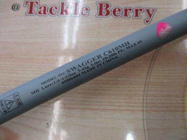 ｽﾜｯｶﾞｰC610MH