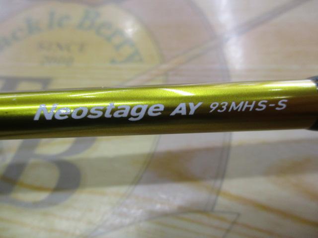 ﾈｵｽﾃｰｼﾞAY 93MHS-S