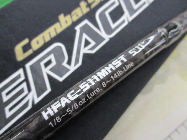 ﾍﾗｸﾚｽﾌｧｸﾄ HFAC-511MHST