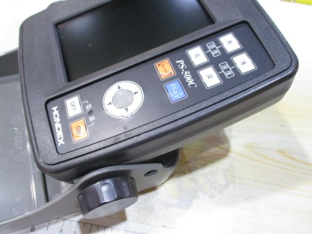 PS-500C