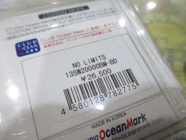 ｶｽﾀﾑｽﾌﾟｰﾙ 13SW20000BM-BD NO LIMITS