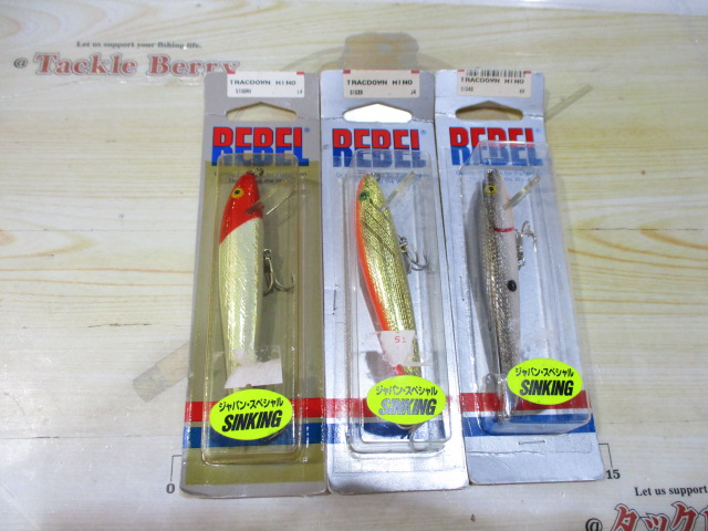 【ｾｯﾄ商品】ﾚｰﾍﾞﾙ　ﾙｱｰ　3点ｾｯﾄ