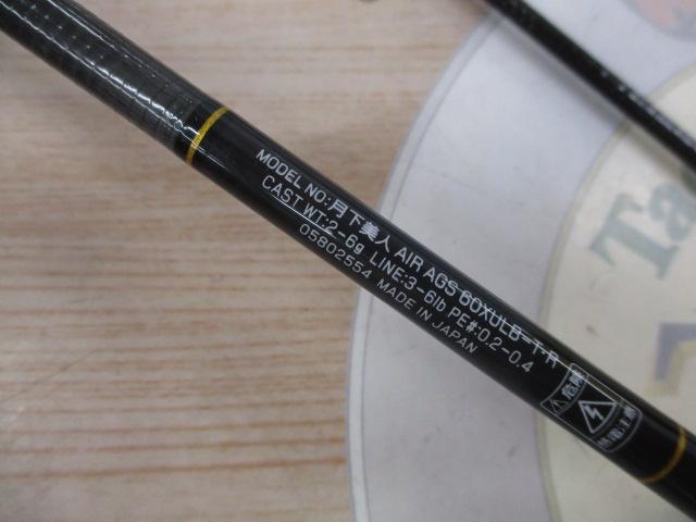 月下美人ｴｱ AGS60XULB-T･R