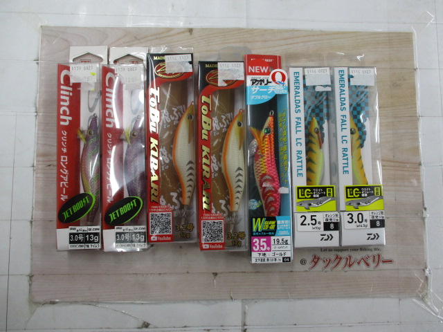 【ｾｯﾄ商品】ｴｷﾞｾｯﾄ