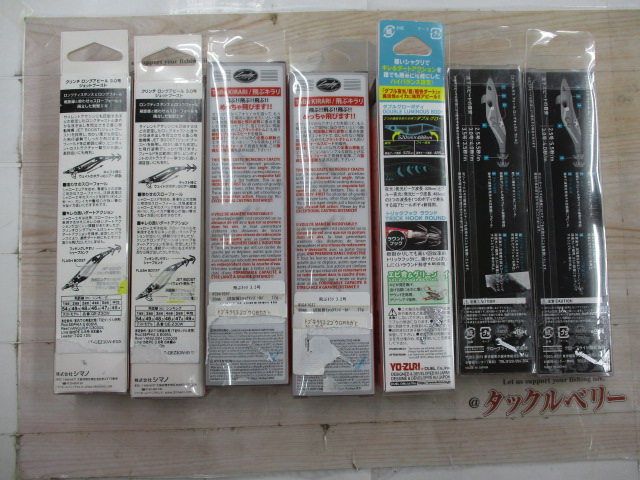 【ｾｯﾄ商品】ｴｷﾞｾｯﾄ