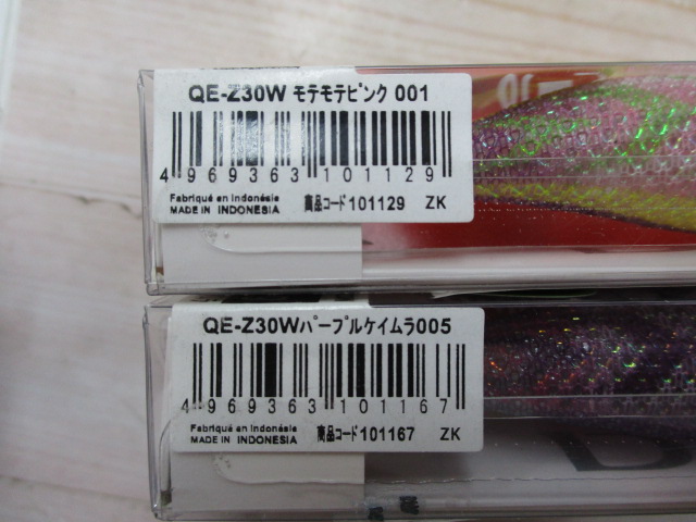 【ｾｯﾄ商品】ｴｷﾞｾｯﾄ