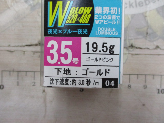 【ｾｯﾄ商品】ｴｷﾞｾｯﾄ