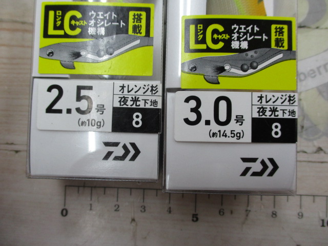 【ｾｯﾄ商品】ｴｷﾞｾｯﾄ