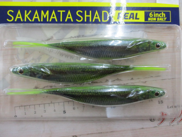 【ｾｯﾄ商品】ﾃﾞﾌﾟｽ　ｻｶﾏﾀｼｬｯﾄﾞﾘｱﾙｾｯﾄ