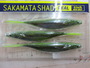 【ｾｯﾄ商品】ﾃﾞﾌﾟｽ　ｻｶﾏﾀｼｬｯﾄﾞﾘｱﾙｾｯﾄ