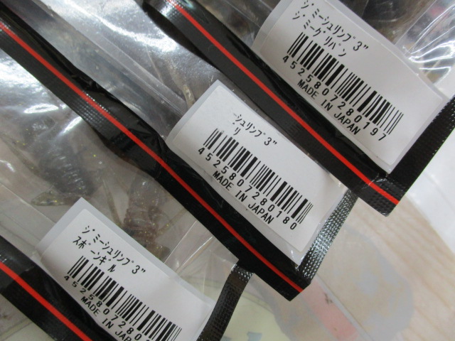 【ｾｯﾄ商品】ｼﾞｬｯｶﾙ / ｼﾞﾐｰｼｭﾘﾝﾌﾟｾｯﾄ