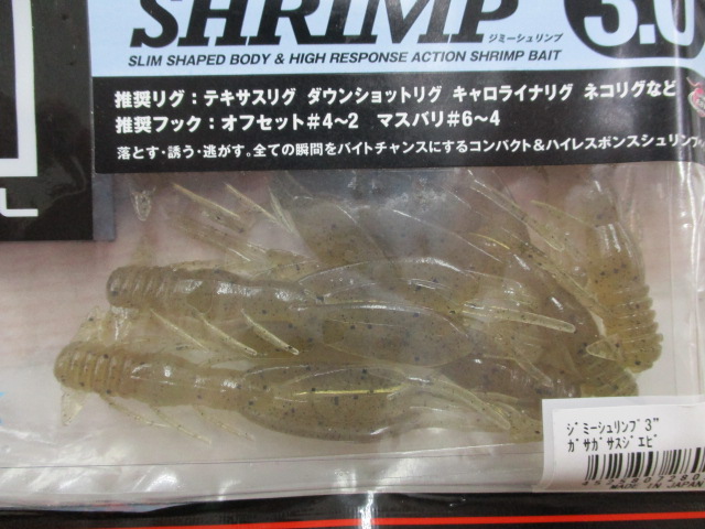 【ｾｯﾄ商品】ｼﾞｬｯｶﾙ / ｼﾞﾐｰｼｭﾘﾝﾌﾟｾｯﾄ