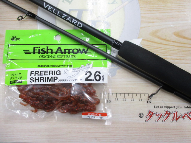 【ｾｯﾄ商品】ｳﾞｪﾙｻﾞｰﾄﾞ&ﾌﾘｰﾘｸﾞﾜｰﾑｾｯﾄ