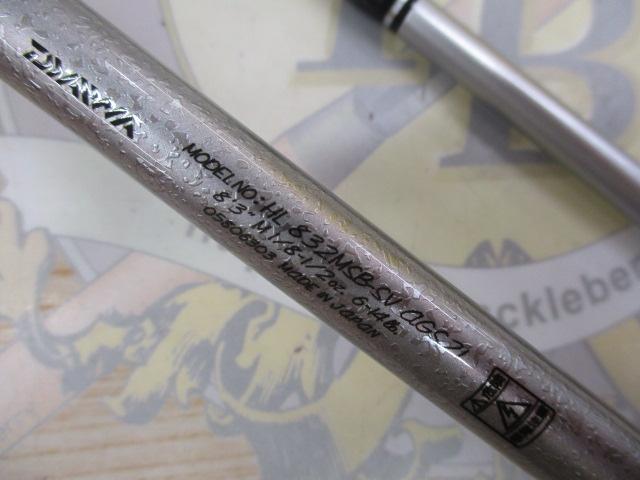 ﾊｰﾄﾗﾝﾄﾞ HL832MSB-SV AGS21