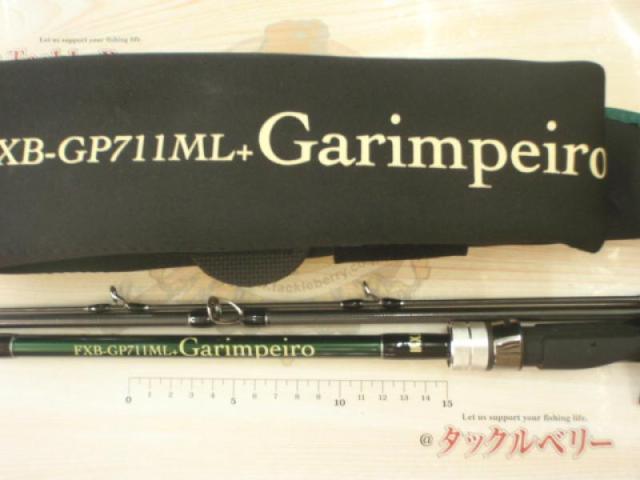 ｶﾞﾘﾝﾍﾟｲﾛ FXB-GP711ML(+) Garimpeiro