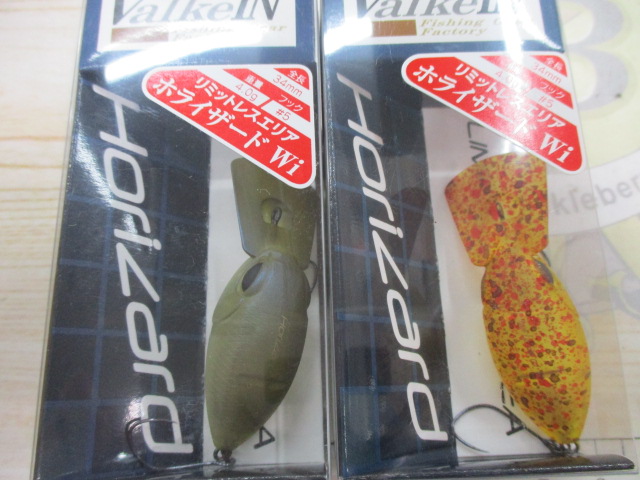 【ｾｯﾄ商品】ﾎﾗｲｻﾞｰﾄﾞｾｯﾄ　2