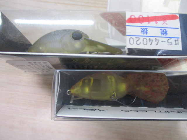 【ｾｯﾄ商品】ﾎﾗｲｻﾞｰﾄﾞｾｯﾄ　2