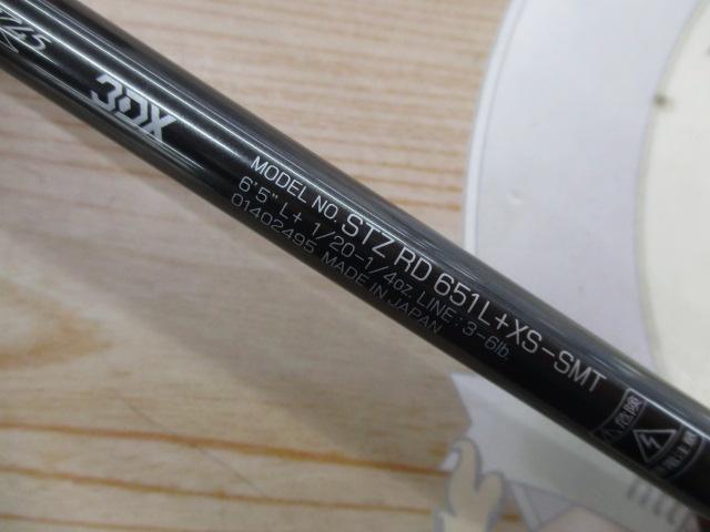 ｽﾃｨｰｽﾞRD 651L+XS-SMT