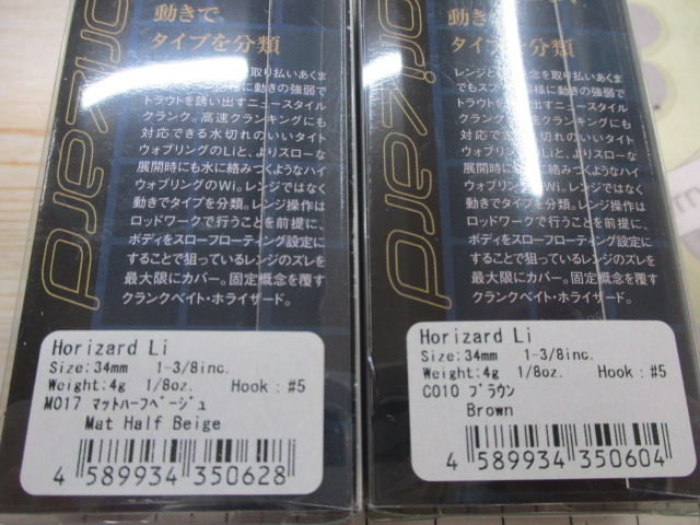 【ｾｯﾄ商品】ｳﾞｧﾙｹｲﾝﾙｱｰ　4個ｾｯﾄ