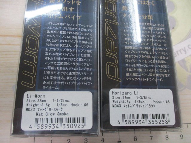 【ｾｯﾄ商品】ｳﾞｧﾙｹｲﾝﾙｱｰ　4個ｾｯﾄ
