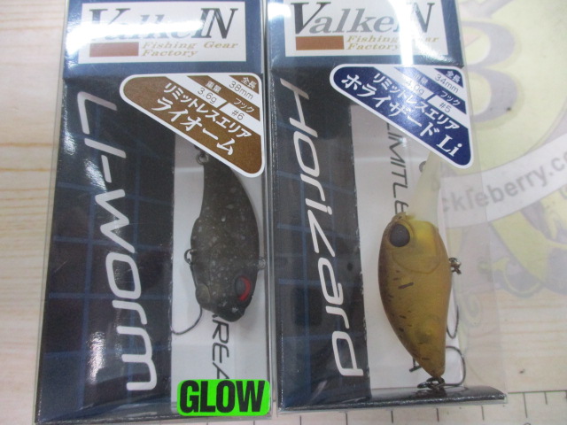 【ｾｯﾄ商品】ｳﾞｧﾙｹｲﾝﾙｱｰ　4個ｾｯﾄ