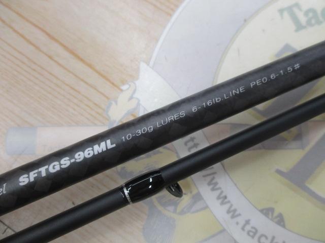 ｼｮｱｶﾞﾝｴﾎﾞﾙﾌﾞSFTGS-96ML