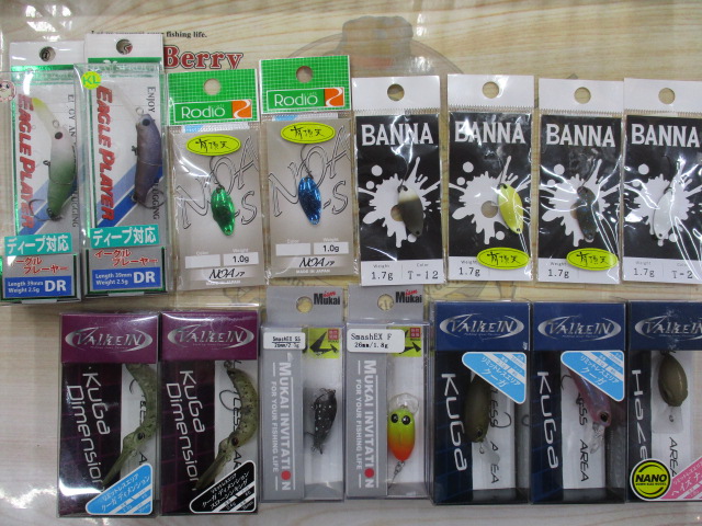 【ｾｯﾄ商品】ｴﾘｱﾄﾗｳﾄﾙｱｰｾｯﾄ