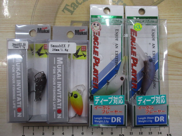【ｾｯﾄ商品】ｴﾘｱﾄﾗｳﾄﾙｱｰｾｯﾄ