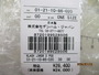 【ｾｯﾄ商品】ｸﾗｯｼｭｼﾞｮｰｶｰ3点ｾｯﾄ