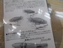 ﾒｶﾞﾄﾞｯｸﾞ180慎太郎ﾅﾁｭﾗﾙ