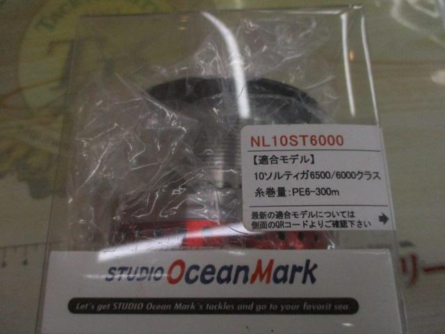 ｶｽﾀﾑｽﾌﾟｰﾙ 10ST6000 ﾚｯﾄﾞ