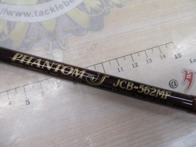 ﾌｧﾝﾄﾑJ JCB-562MLF