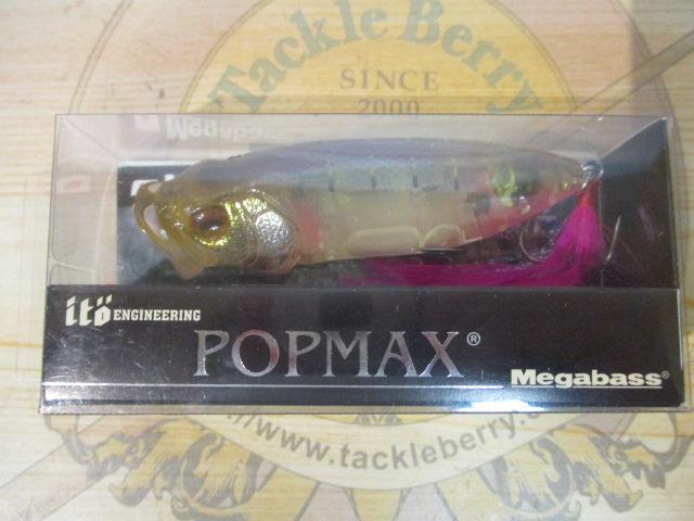 POP MAX
