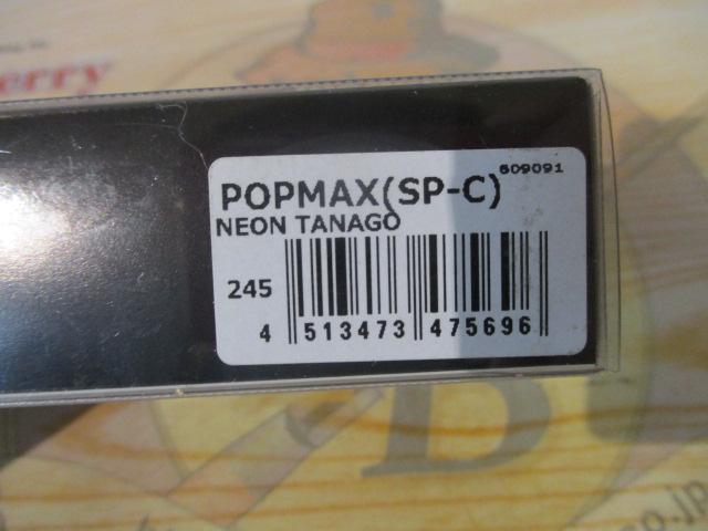 POP MAX