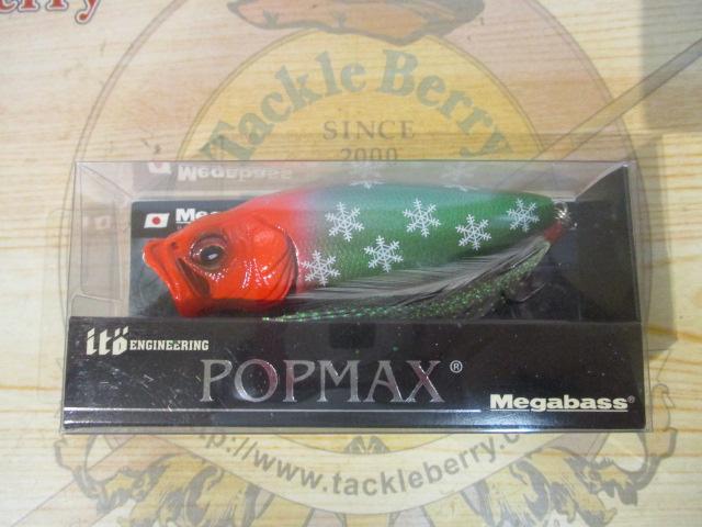 POP MAX