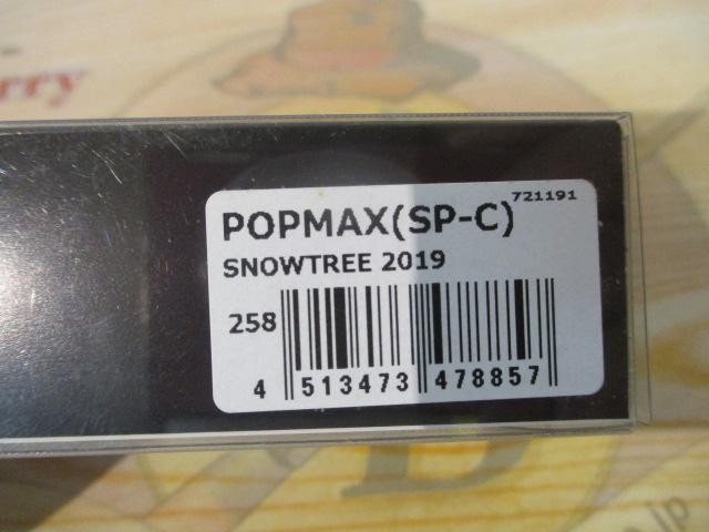POP MAX