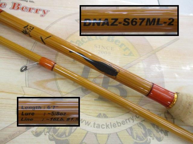 新生鯰人 DNAZ-S67ML-2
