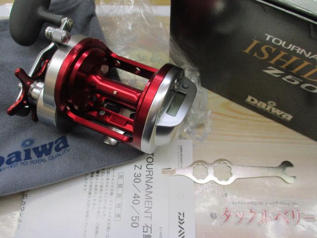 ﾄｰﾅﾒﾝﾄ石鯛Z 50