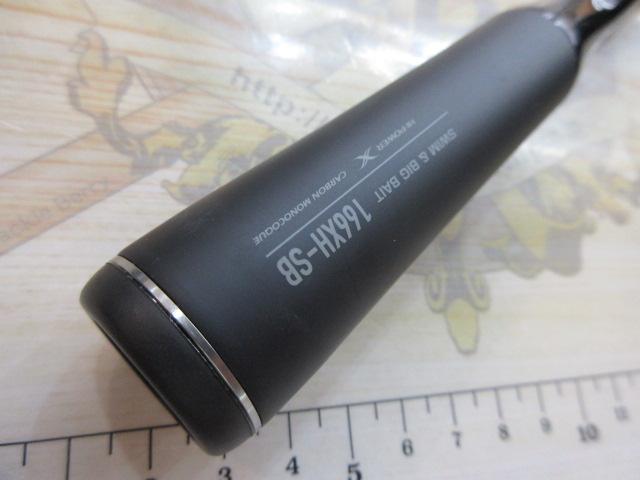 22ｴｸｽﾌﾟﾗｲﾄﾞ 166XH-SB
