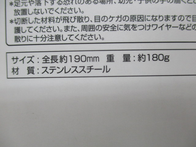 PSE-002ｽﾃﾝﾎﾞｰﾝﾌﾟﾗｲﾔｰ190