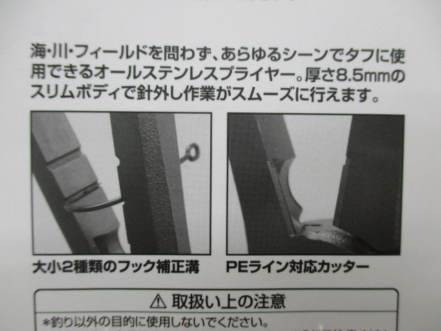 PSE-002ｽﾃﾝﾎﾞｰﾝﾌﾟﾗｲﾔｰ190