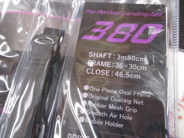 ｽｰﾊﾟｰﾄﾘｯｸｽﾀｰﾈｯﾄSTN-380ﾊﾟｰﾌﾟﾙxｵﾚﾝｼﾞ