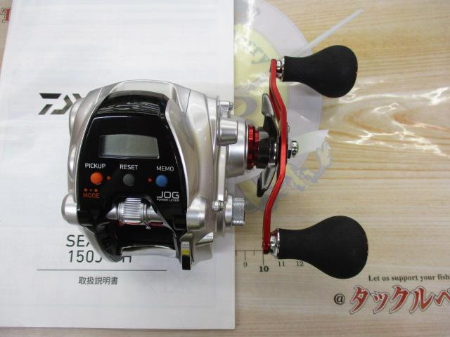ｼｰﾎﾞｰｸﾞ 150J-DH