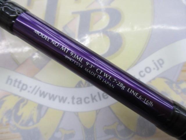 ﾓｱｻﾞﾝ MT93ML