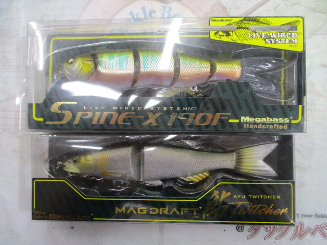 【ｾｯﾄ商品】新品ﾒｶﾞﾊﾞｽﾙｱｰ2点ｾｯﾄ