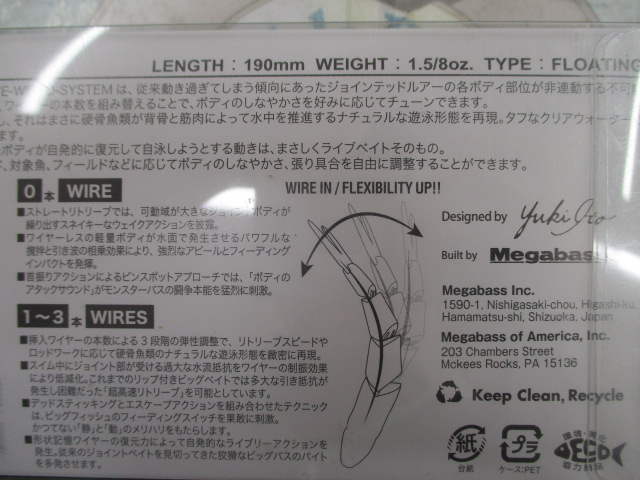 【ｾｯﾄ商品】新品ﾒｶﾞﾊﾞｽﾙｱｰ2点ｾｯﾄ