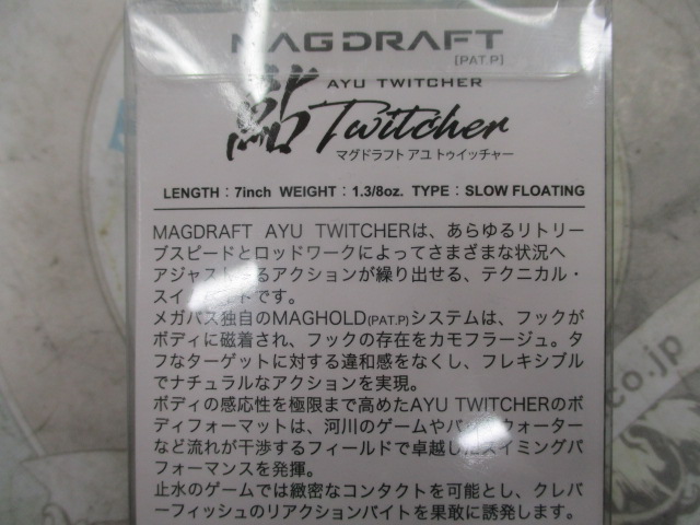 【ｾｯﾄ商品】新品ﾒｶﾞﾊﾞｽﾙｱｰ2点ｾｯﾄ